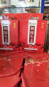 新姜铜陵生姜糖醋泡姜嫩姜头腌制酱汁嫩姜片农家姜玻璃瓶精品礼盒