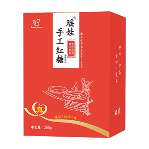 广西巴马瑶娃手工红糖200克1盒小黄姜甘蔗制作送礼自用