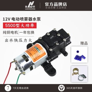 YJL-5500型水泵农用12V高压隔膜泵小电机纯铜线圈电动喷雾器配件