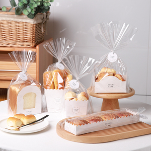 胡萝卜棒餐包面包盒子包装盒软欧包长条面包打包袋透明餐包吐司盒