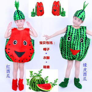 六一儿童水果蔬菜演出服装 幼儿园环保时装走秀亲子西瓜表演衣服