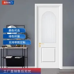 杭州实木复合实木多层烤漆门免漆门生态门法式简约奶油风卧室门