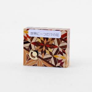 日本箱根名产寄木细工机关八音盒音乐盒SANKYO机芯 礼品礼物