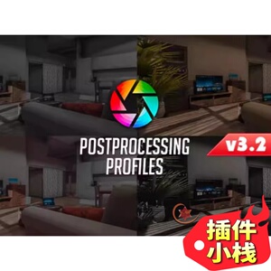 U3D Post Processing Profiles 3.25 高级相机滤镜全屏美化后处理