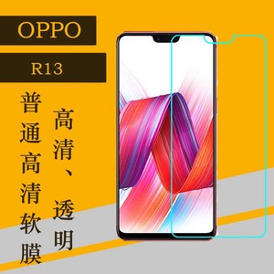 OPPO R13手机贴膜高清软膜全透明软膜静电膜塑料软膜屏幕膜保护膜