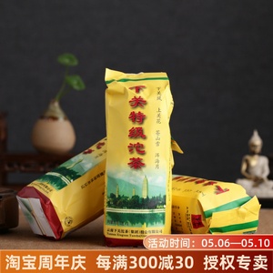 云南普洱茶 2014年下关便装特级沱茶 500g生茶 下关沱茶 茶叶特产