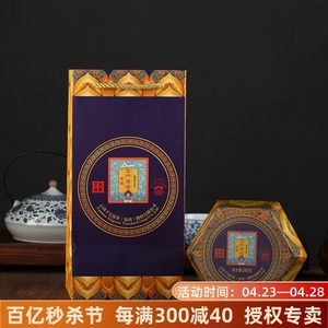 云南普洱茶 2016年下关盒装世代茶缘紧茶 280g 生茶 限量版 包邮