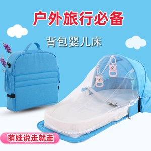 0-12个月婴儿床中床户外便携式折叠防压新生儿宝宝仿生床外出旅行