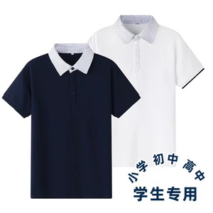 【伊顿纪德同款】历下区小学生夏季短袖校服薄款棉T恤