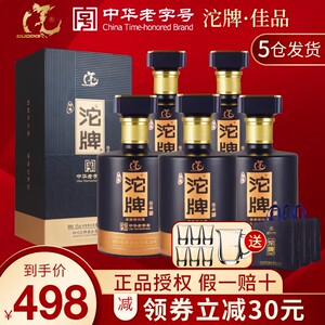 舍得沱牌白酒整箱52度特酿浓香型500ml*6瓶粮食酒礼盒装送礼