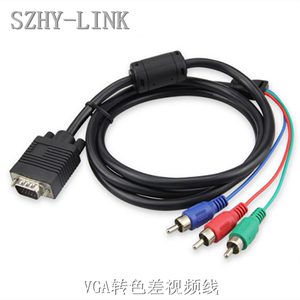 SZHY-LINKDVI24+5/VGA转色差分量转接头视频连接线VGA转5BNC/RGB