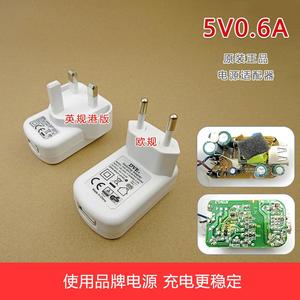 全新原装台湾DVE帝闻5V0.6A电源适配器5V600mA USB充电器头英欧规