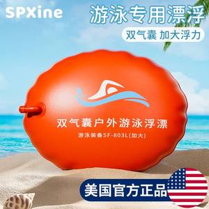 跟屁虫游泳专用双气囊安全救生圈成人防溺水浮标户外漂流袋漂浮球