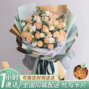 全国鲜花速递香槟玫瑰向日葵送女友花束上海南京苏州同城生日配店