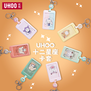 UHOO优和文创十二星座卡通卡套小中大学生校园员工胸牌校牌饭卡电话卡透明动漫胸牌可伸缩工作证吊牌门禁卡套