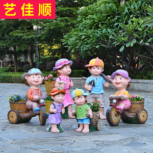 花园庭院卡通娃娃人物花缸花盆装饰品幼儿园户外园林景观小品摆件