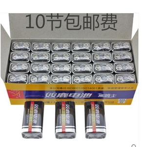 双鹿电池 9V 6F22 碳性干电池 麦克风 话筒 玩具万用表简10节包邮