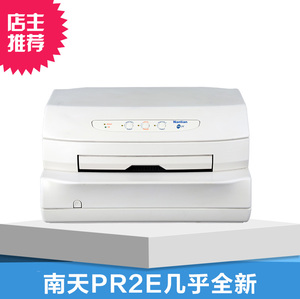 南天PR2E全自动平推24针针式营改增税控快递/发货单打印机
