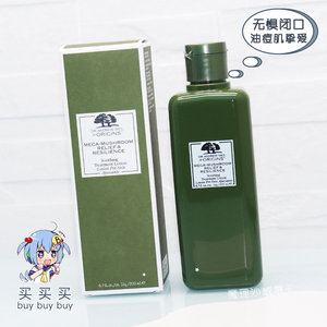 Origins悦木之源/品木宣言菌菇水蘑菇水灵芝水爽肤水化妆水200ml