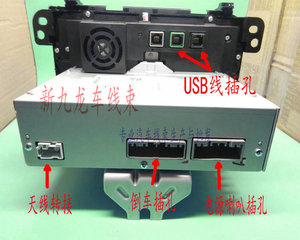 适用20/21款本田缤智XRV原车高配DA大屏导航插头原装USB倒车尾线