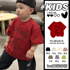 LINSANSUI红色今年流行纯棉潮牌宽松男童套装短袖T恤夏季韩版衣服