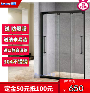 三联动淋浴房304不锈钢钢化玻璃小空间卫生间沐浴屏风干湿分隔断
