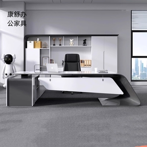 简约现代老板桌时尚烤漆经理总裁办公桌椅组合轻奢设计师电脑桌