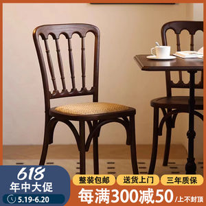 铁大师复古实木藤编椅子中古vintage咖啡厅法式靠背椅竹节餐桌椅