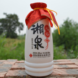 2011年湘泉酒46度简装白瓷瓶500ml馥郁香型白酒陈年库存老酒