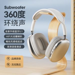 2024新款无线头戴式品牌蓝牙耳机低音炮高音质女生可爱小米通用