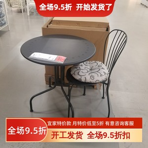 宜家代购IKEA 拉科 圆桌 铁艺户外桌子国内代购 黑灰色
