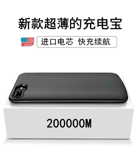 适用苹果7/8背夹电池iPhone8Plus无线充电宝6s超薄手机壳se2电源3
