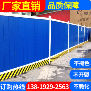 PVC围挡工地施工围栏工程临时隔离围墙交通市政道路塑料护栏挡板