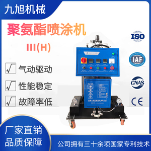 热销聚氨酯发泡机屋顶天棚保温隔热喷涂设备小型高压聚氨酯喷涂机