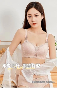 淇妹2281内衣女小胸聚拢中厚款收副乳防下垂胸罩新款无钢圈文胸