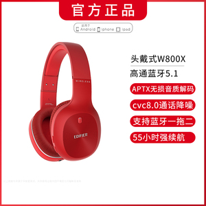 【燃冬价】网易 云音乐W800X立体声头戴式蓝牙耳机无线运动