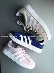 代购adidas campus阿迪达斯男女童鞋板鞋运动鞋休闲鞋