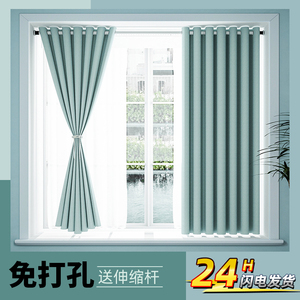 卧室飘窗窗帘免打孔安装窗帘杆一整套遮光简易遮阳布带伸缩杆全套