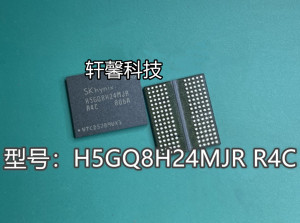 全新原装 H5GQ8H24MJR-R4C H5GC8H24MJR-R0C ROC BGA 显存颗粒