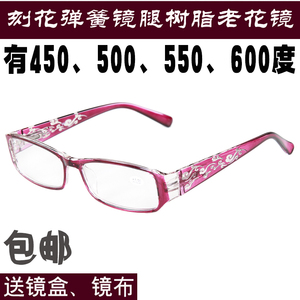 老花镜450度500度550度600高度花镜超轻树脂镜片男女时尚舒适眼镜