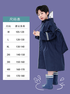 日本Jttcac儿童雨衣男童小孩全身女童雨披学生带书包位女宝宝雨具