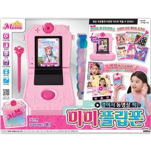 韩国进口女孩珠珠的秘密之翻盖游戏自拍手机儿童玩具智能魔法机玩