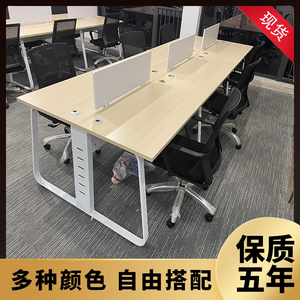深圳办公家具定制办公桌简约现代四人位职员办公桌椅组合办公卡位
