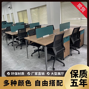 深圳简约现代办公桌椅组合桌柜一体多人位办公室员工工位卡位现货