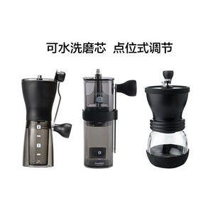 HARIO日本便携式手摇磨豆机家用咖啡磨豆器手冲咖啡研磨机户外MSG