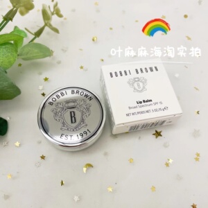 现货~美代BOBBI BROWN芭比布朗防晒润唇膏SPF15舒缓修护淡唇纹15g