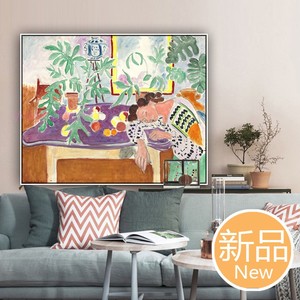 Matisse惬意马蒂斯阅读的少女野兽派 现代艺术客厅卧室装饰挂画