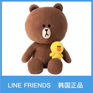 韩国正品line friends正版大号布朗熊可妮兔公仔玩偶抱枕毛绒玩具