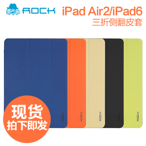 ROCK 2018新ipad9.7保护套苹果iPad Air2保护套a1566皮套pro9.7保护壳防摔超薄a1673休眠pro10.5寸保护壳air3