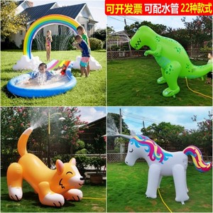 充气喷水彩虹拱门/恐龙狗鹿花园儿童戏水玩具射水冲气大象独角兽